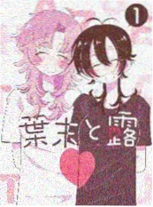 临时演员 短剧海报
