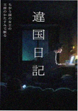 琥珀色的夏天 动漫海报