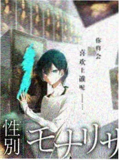 街头辩手 综艺海报